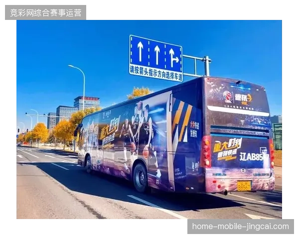 体育旅游产业进入存量整合阶段，非专业旅行社组队模式逐渐退市